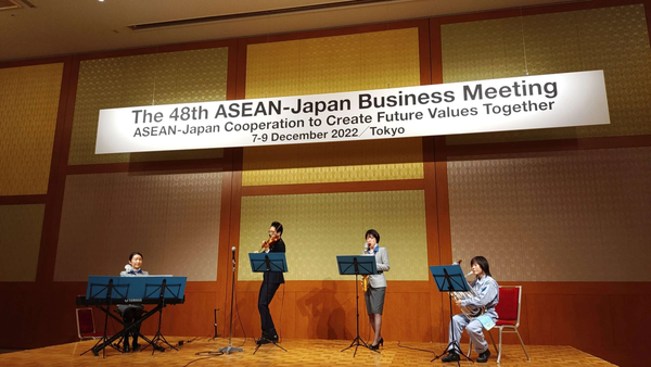 Photo of performers on a stage under a banner reading "The 48th ASEAN-Japan Business Meeting ASEAN-Japan Cooperation to Create Future Values Together 7-9 December 2022 Tokyo"