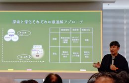 第5回 東商イノベーションスクール 講演会レポート
