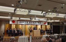 東京商工会議所台東支部 2026年新年賀詞交歓会レポート