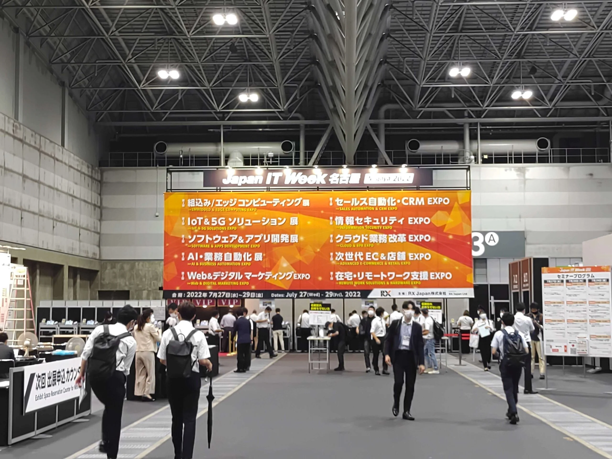 Attending the 2nd edition of Japan IT Week in Nagoya