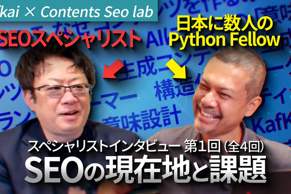 Meaning-Driven Design: Redefining SEO in the AI Era – The Moment When 20 Years of Experience Meets Cutting-Edge AI Technology