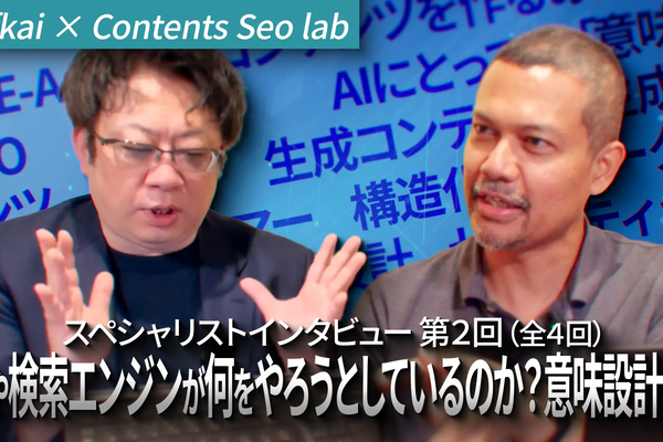 Meaning Design Part 2: Value Changed by Perspective, and Practice for Correctly Communicating to AI