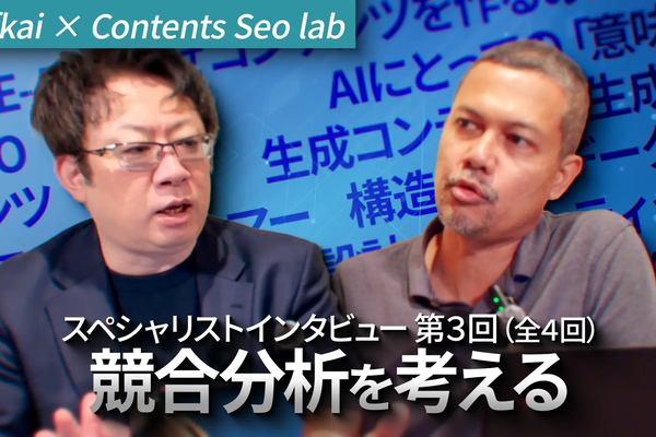 Meaning Design Part 3: How the Web Changed Competition and the Role of Sales – Why Content Now Decides Everything