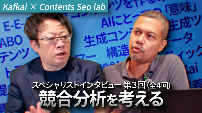 Meaning Design Part 3: How the Web Changed Competition and the Role of Sales – Why Content Now Decides Everything