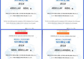 All Japan SEO Association "SEO Certification" Examination Experience: From Self-Study to Systematic Understanding