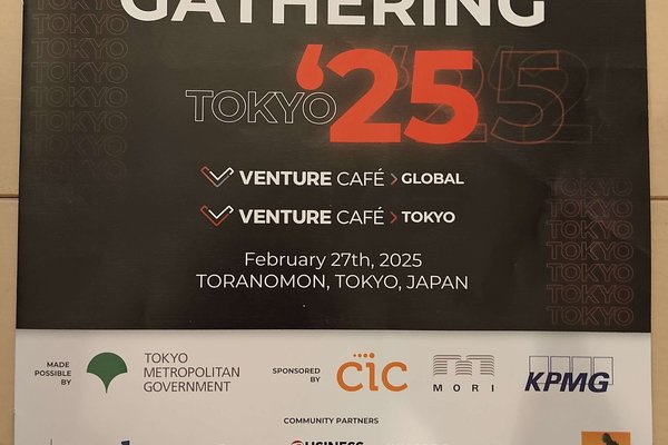 Japan As An International Hub for AI: What’s Holding Us Back?