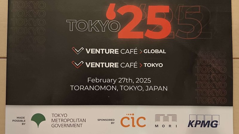 日本がAIの国際ハブとして直面する課題