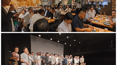 Tokyo Chamber of Commerce Taito Branch Young Entrepreneurs Sept Meeting Report
