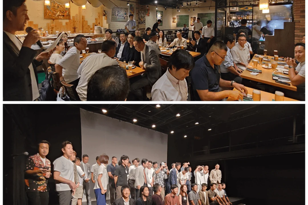 Tokyo Chamber of Commerce Taito Branch Young Entrepreneurs Sept Meeting Report